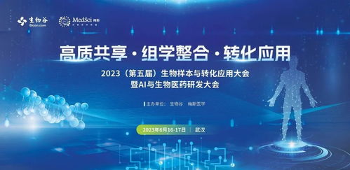 杭州医疗医学会议2023年5月排行榜 杭州最近有什么会议 活动家